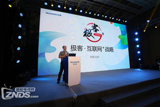 創(chuàng)維攜手騰訊，以戰(zhàn)略合作打造互聯(lián)網(wǎng)電視“業(yè)界良心”新標(biāo)桿