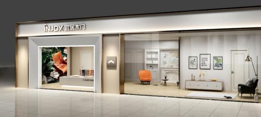 宜居木門榮獲國家級“高新技術企業”證書，引領木門行業美學與科技的融合