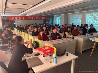 企業(yè)管理 南京視野天下企業(yè)管理咨詢的專業(yè)視角