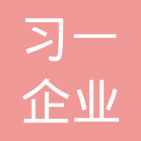 張承浩與企業(yè)管理咨詢的專業(yè)實(shí)踐