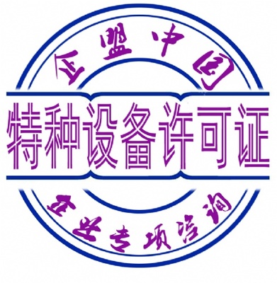 上海企盟企業(yè)管理咨詢南京分公司 專業(yè)企業(yè)管理咨詢的價(jià)值與實(shí)踐