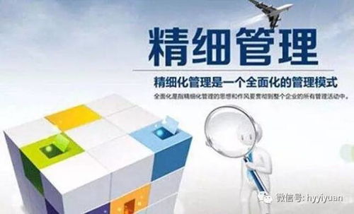 從企業(yè)精益管理看現(xiàn)代醫(yī)院精細(xì)化運(yùn)營(yíng)的必然之路