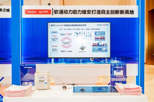 創新為先，鴻蒙引領 軟通動力再度簽約雄安，亮相2023軟件和信息技術服務業創新發展論壇